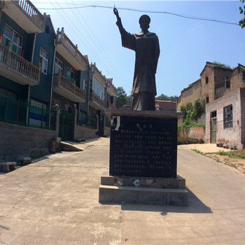 阳城海会寺直富农家乐酒店提供图片