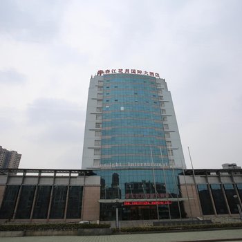 荆州春江花月国际大酒店