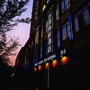 无锡五湖尚缤酒店
