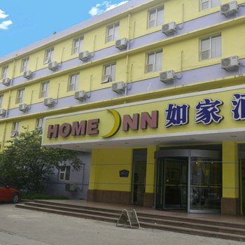 如家快捷酒店(临沂人民广场新华路店)酒店提供图片