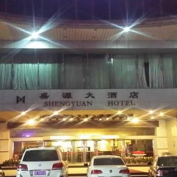 蒲城盛源大酒店(蒲城)酒店提供图片