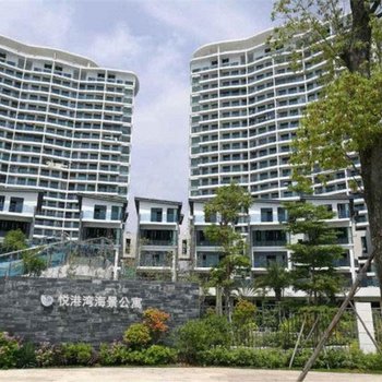 惠州悦港湾海景公寓酒店提供图片