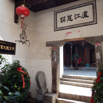镇远何家大院