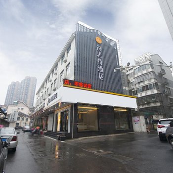 锐思特酒店(绍兴笛扬路店)酒店提供图片