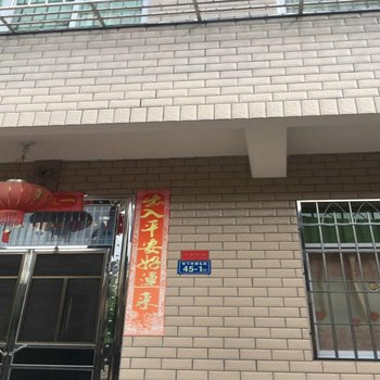 南靖云水谣简家驿站酒店提供图片