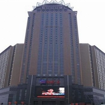 呼和浩特海亮誉峰酒店式公寓