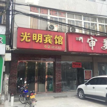 钟祥光明宾馆酒店提供图片