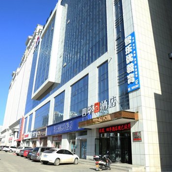 榆阳四季酒店酒店提供图片