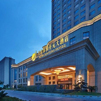 天台泰和开元名都大酒店