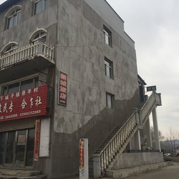 穆棱新城旅店