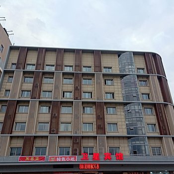金华卫星宾馆
