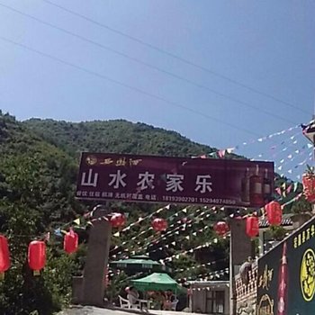 宕昌山水农家乐酒店提供图片