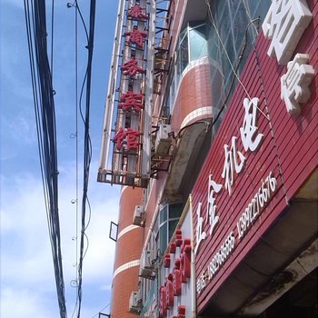 靖边顺达商务宾馆(利民街)酒店提供图片