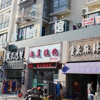 学林宾馆(盐城二店)酒店提供图片