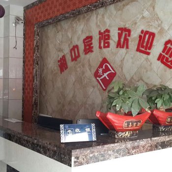 茶陵湘中宾馆