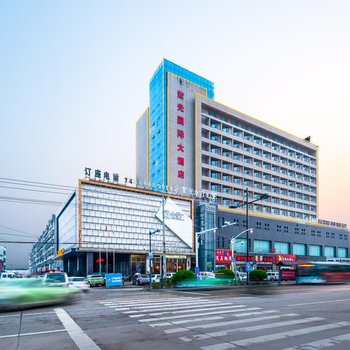 涡阳紫光国际大酒店
