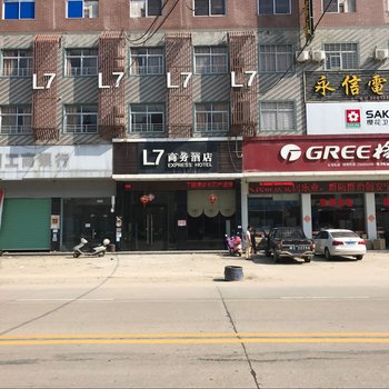 漳州l7商务酒店酒店提供图片