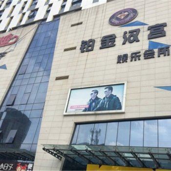 湖州安吉7号楼酒店式公寓酒店提供图片