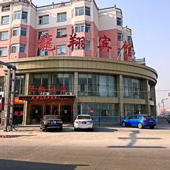 大同龙翔宾馆酒店提供图片