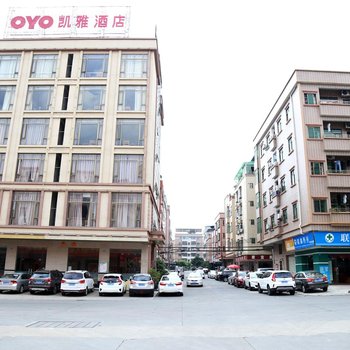 东莞凯雅酒店