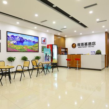 延吉肯塔基商务酒店酒店提供图片