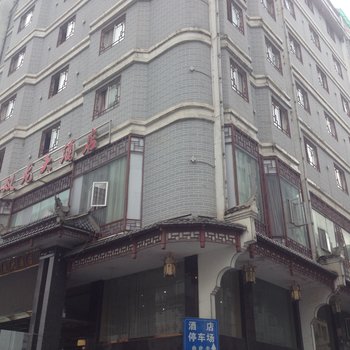 岑巩双龙大酒店酒店提供图片