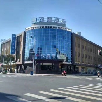 汉庭酒店(上海新场古镇店)