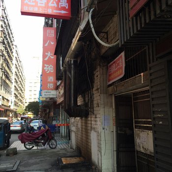 株洲迎客公寓
