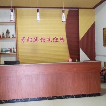 茶陵丽阳宾馆酒店提供图片