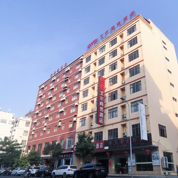 陵水艾尔商务酒店