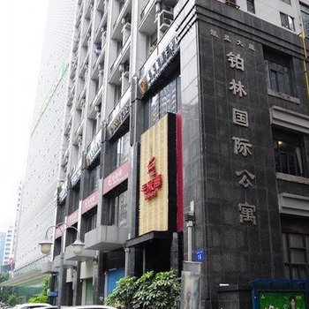 Xbed互联网民宿(广州铂林国际店)
