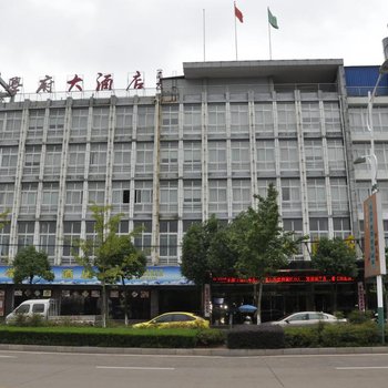 江山学府大酒店