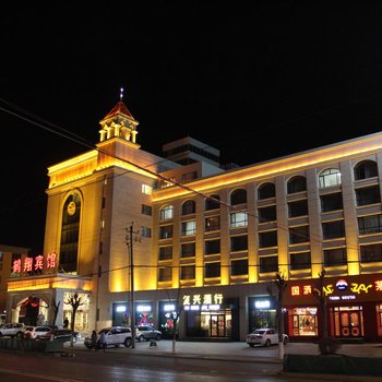 白城鹤翔宾馆酒店提供图片