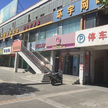 瓜州之星商务快捷宾馆酒店提供图片