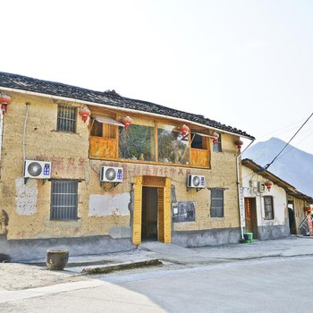 松阳平田一号客栈酒店提供图片