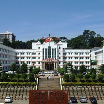 龙岩戎晖宾馆