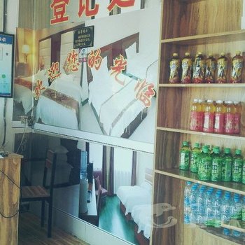 共和县万客宾馆酒店提供图片