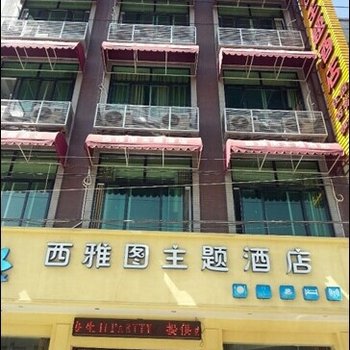 秦鼎精铸附近酒店