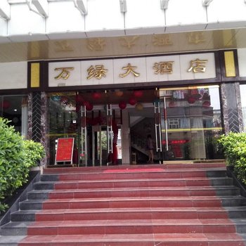 喆啡酒店(河源亚洲第一高喷泉店)
