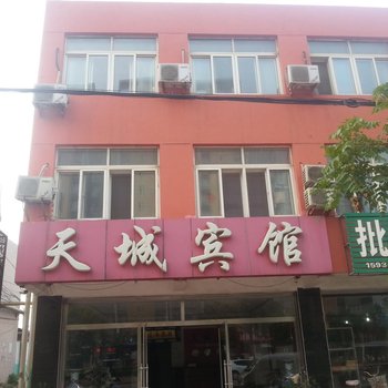 滦南天城宾馆酒店提供图片