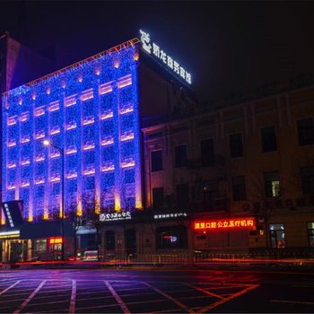 马迭尔娇龙商务宾馆(哈尔滨中央大街店)酒店提供图片