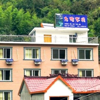 千岛湖榧香民宿