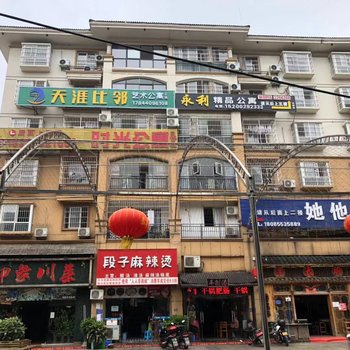 凯里天涯比邻艺术公寓