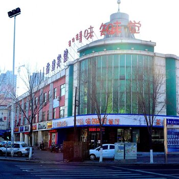 益逢宾馆(呼和浩特金岁店)