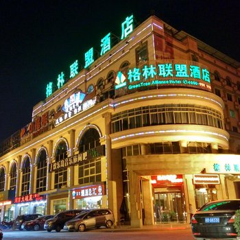格林联盟酒店(南宁安吉客运站店)