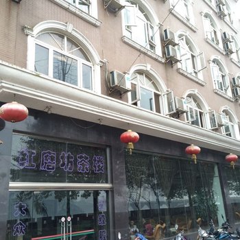 洪雅县红磨坊酒店酒店提供图片