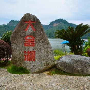 三明泰宁自家客栈酒店提供图片