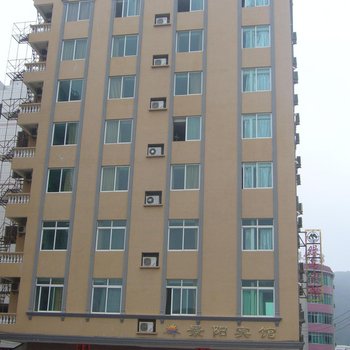 阳江闸坡景阳宾馆酒店提供图片