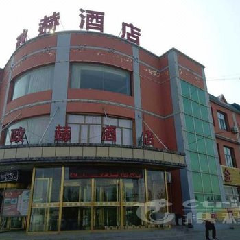 乌海市政赫宾馆酒店提供图片