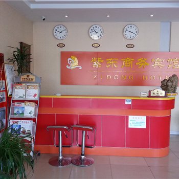 莱芜紫东商务宾馆酒店提供图片